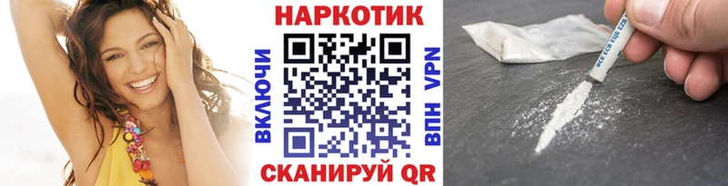 Магазин наркотиков Каргат A PVP  Меф мяу мяу  Каннабис  Cocaine 