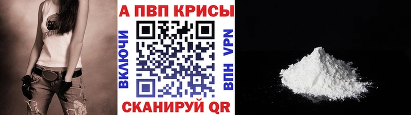 A-PVP Соль  где купить наркотик  ссылка на мегу ссылки  Каргат 