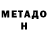 БУТИРАТ GHB 4 STAGE