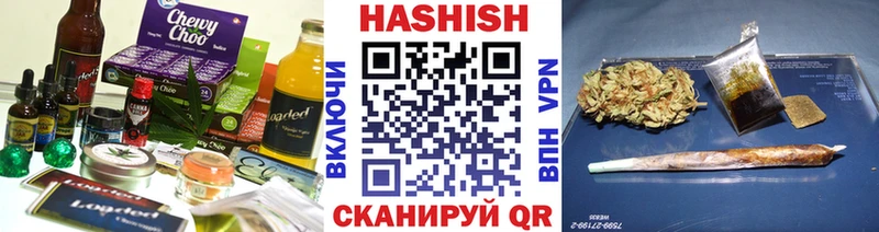 Печенье с ТГК конопля даркнет формула Каргат