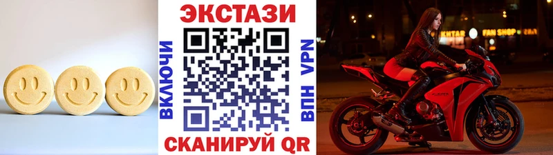 Экстази Cube  Каргат 