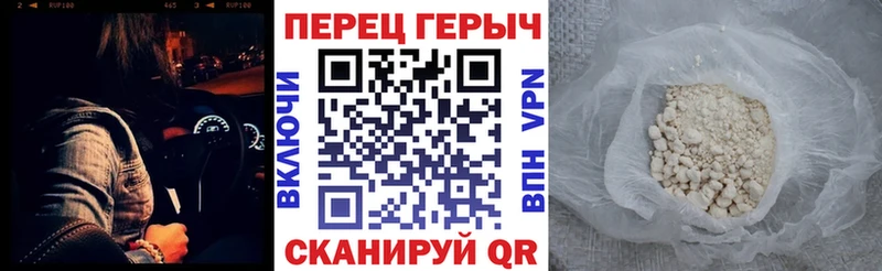 Героин хмурый  что такое   Каргат 