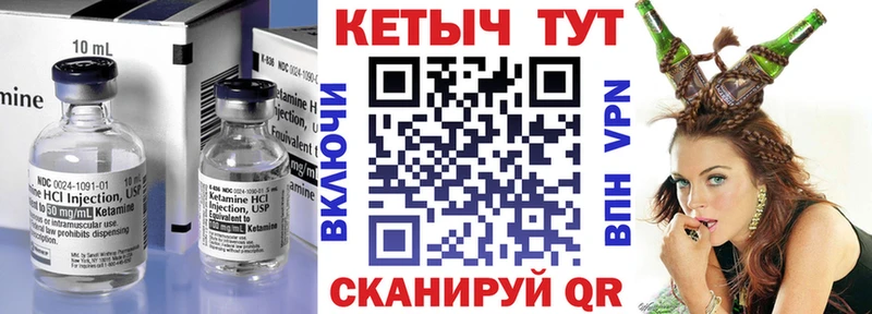 Кетамин VHQ  mega   Каргат 