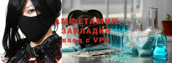 ALPHA PVP Алзамай