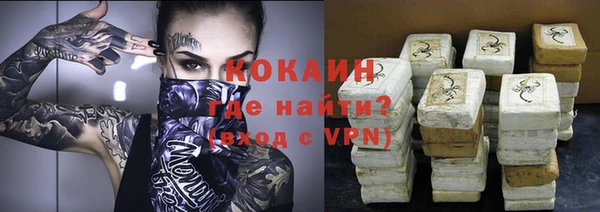 ALPHA PVP Алзамай