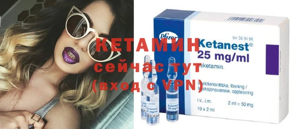 меф VHQ Алексин