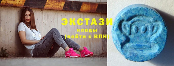 круглые Лихославль