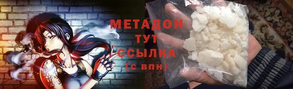 метадон Алексеевка