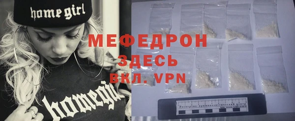 меф VHQ Алексин