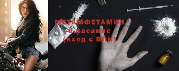 меф VHQ Алексин