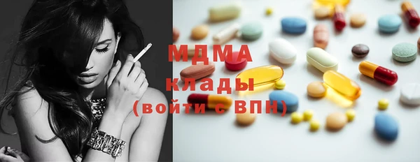 меф VHQ Алексин