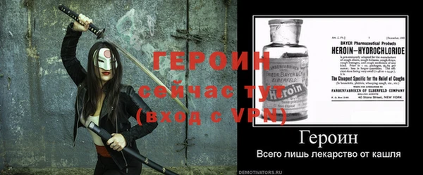 метадон Алексеевка