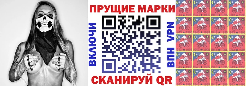 Наркотические марки 1,5мг  хочу   Каргат 